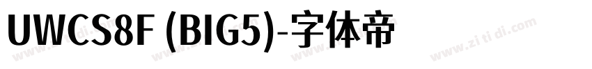 UWCS8F (BIG5)字体转换